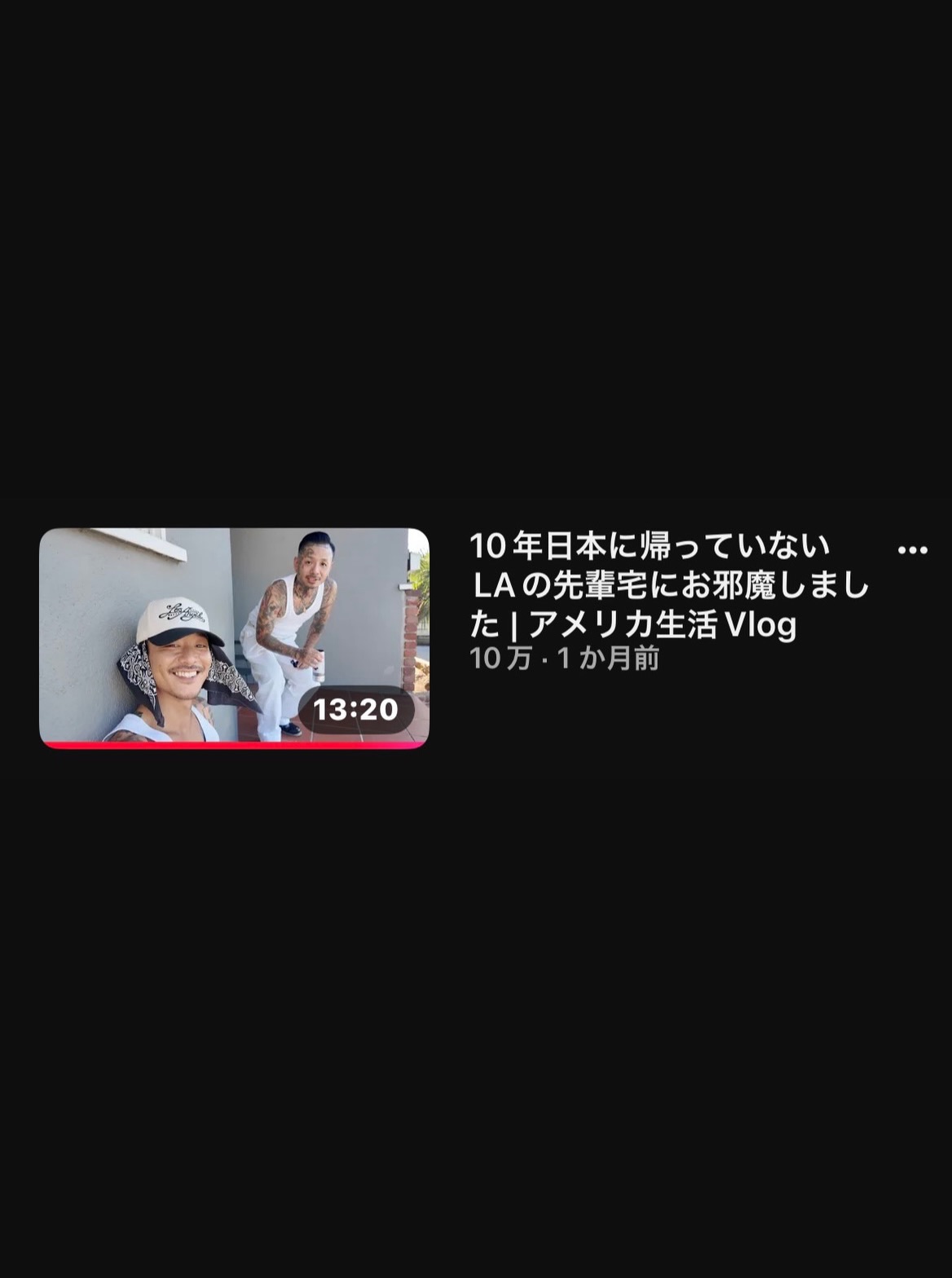 【YouTube オモシーチャンネルにて公開中🇯🇵🇺🇸】@len.5 率いるYouTube オモシーチャンネルにてDelinquent Bros オーナー @ryota_delinquentbrosla が登場。今回発売されたコラボ商品の紹介から @ryota_delinquentbrosla のルームツアーまで普段はあまり見られないプライベートな部分まで公開中です。是非オモシーチャンネルからご覧下さい🎥引き続きコラボ商品も発売中なのでオンラインストア又は店頭にて🤝⬛︎ 営業時間 : 11:00~19:00
⬛︎ 北海道札幌市白石区北郷9条7丁目10-2
⬛︎ 駐車場有
⬛︎ 定休日はInstagram固定投稿にてご確認下さい。#delinquentbros
#デリンクエントブロス
#オモシーチャンネル
#非行兄弟
#札幌